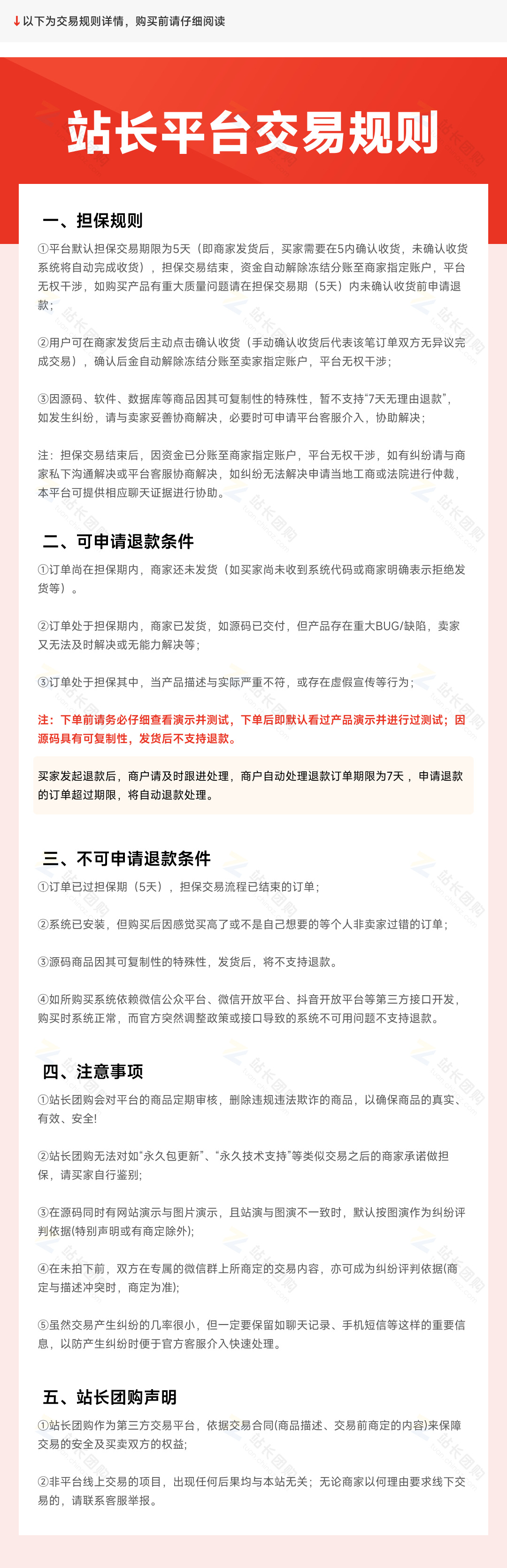 产品详情图片