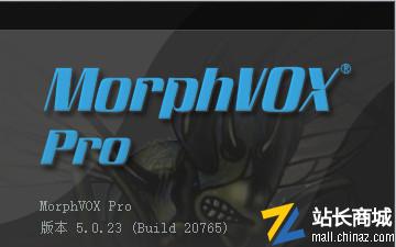 MorphVOX Pro变声器软件5.0官方正版授权| 支持QQ微信YY直播特效