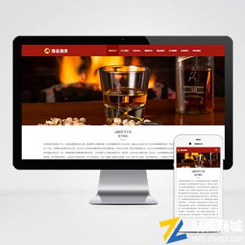 响应式酿酒酒业食品类pbootcms网站模板