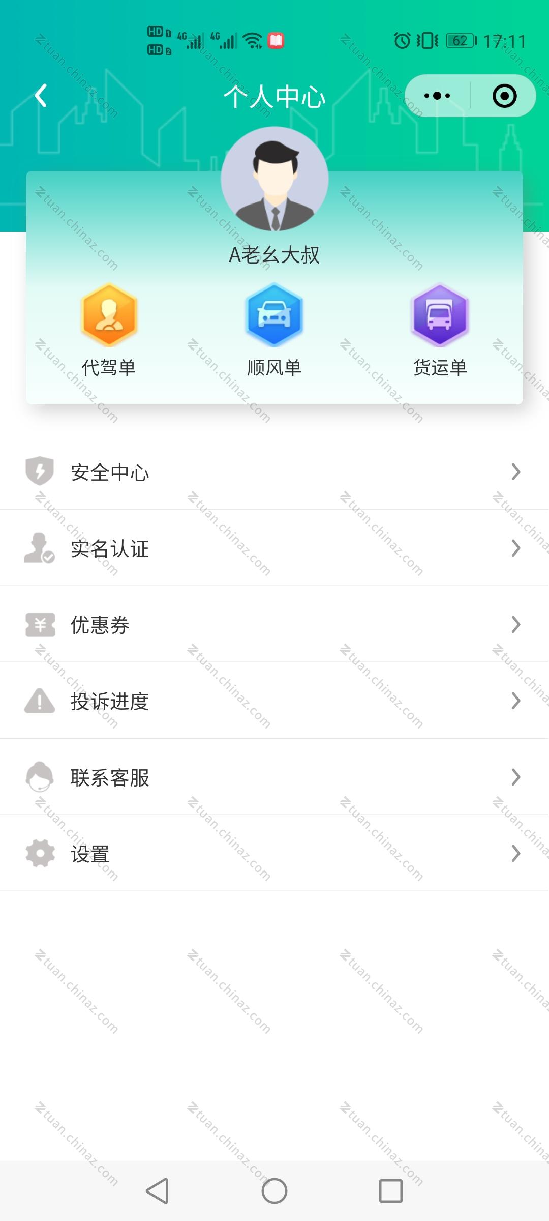 Screenshot_20220312_171144_com.tencent.mm.jpg