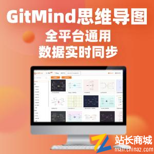 GitMind˼άͼȻԱ