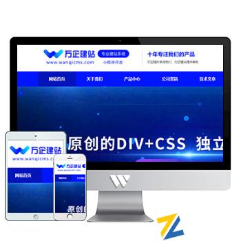 灰色企业网站DIV+CSS电脑PC端源码