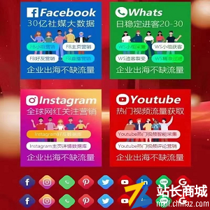 whatsapp群发采集|Facebook直播截流同行ins引流用户采集