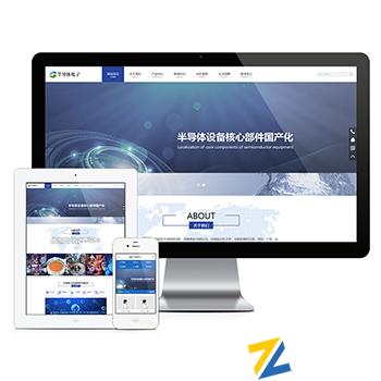 半导体电子元器件类thinkphp网站模板带后台