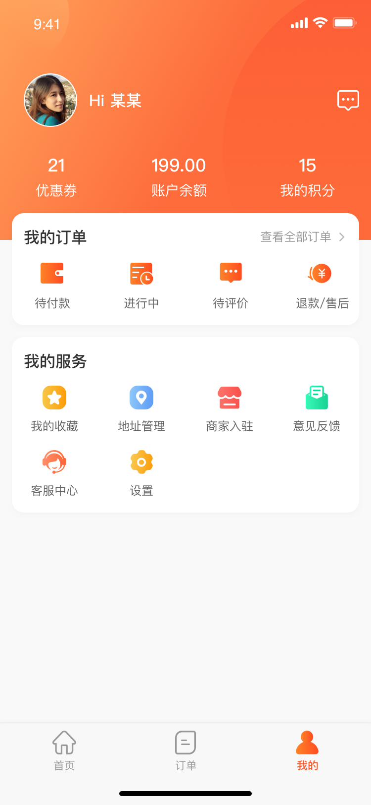个人页.png