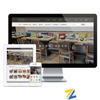 餐桌餐椅家具定制thinkphp网站模板