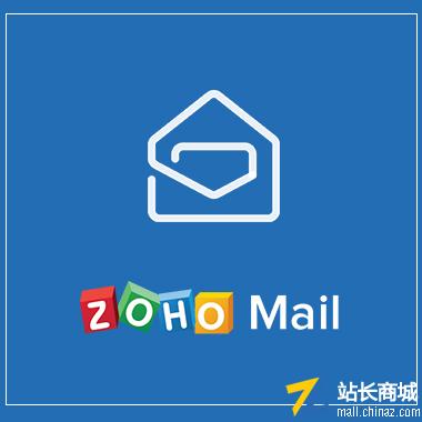 Zoho Mail企业邮箱