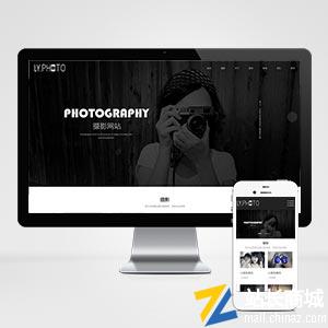 黑色风景摄影工作室网站pbootcms模板