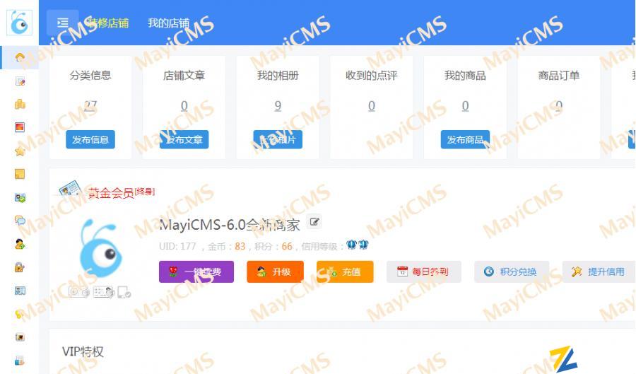 MayiCMS便民同城分类信息发布系统-V6正版团购