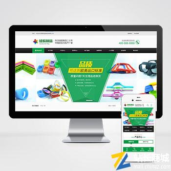 绿色硅胶橡胶制品pbootcms网站模板
