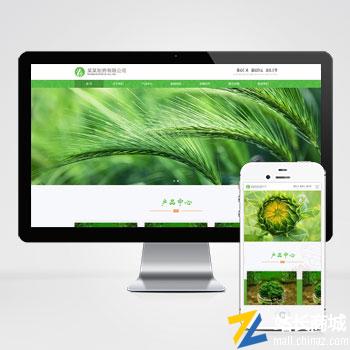 (自适应手机端)响应式通用医药制药类企业网站模板HTML5农业园林网站源码下载