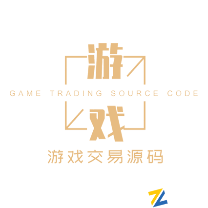 友价游戏交易平台系统源码(交易逻辑类似dd373、7881等主流游戏平台)