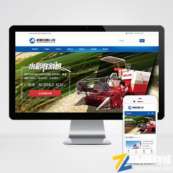 简单的大型农业机械设备类网站pbootcms模板