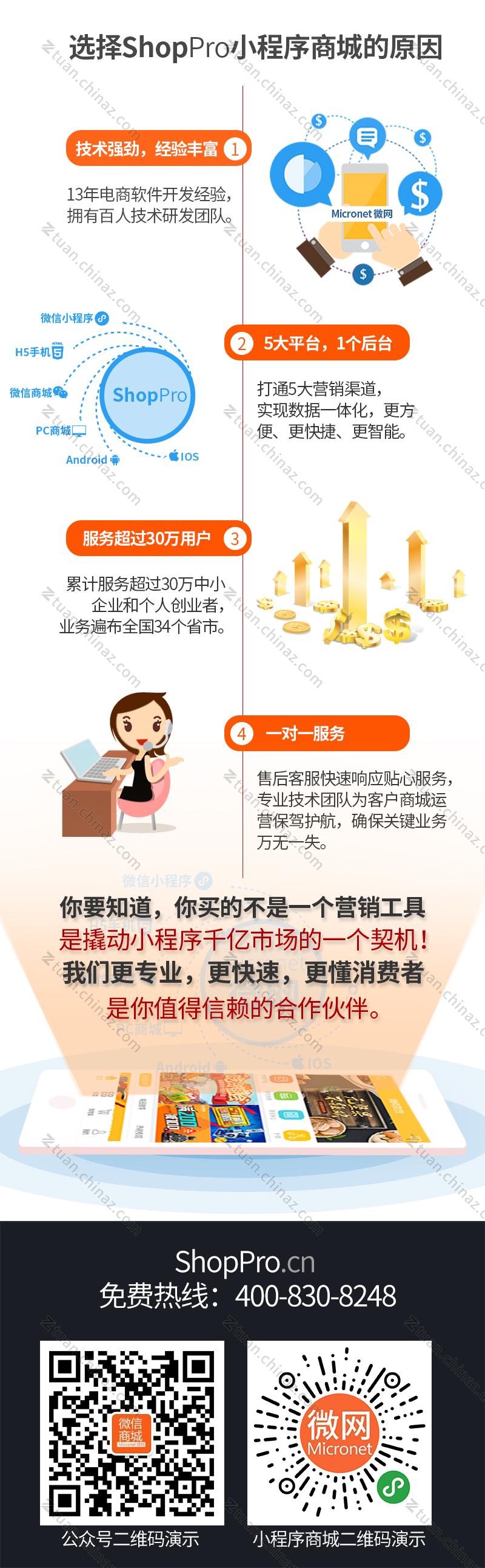 S-08-小程序.jpg