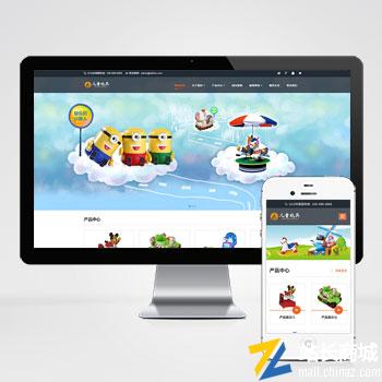 儿童乐园玩具批发制造类企业网站模板响应式玩具游乐设施网站源码