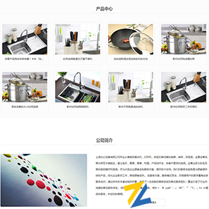 服装服饰企业网站DIV+CSS电脑PC端源码