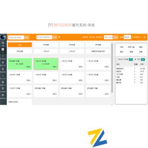 梦行云餐饮系统单店版