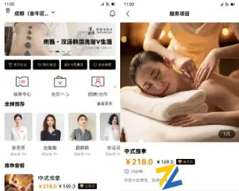 上门推拿按摩|同城服务|上门足疗|往约到家APP/小程序源码