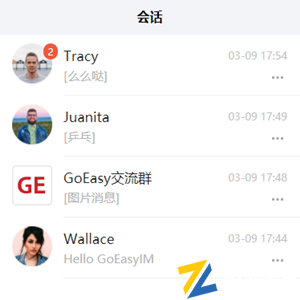 GoEasy(增强型) |IM聊天服务即时通讯