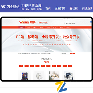 企业网站DIV+CSS电脑PC端源码