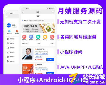 ʡǮͬԤԼɩŷAPP+С+ں+H5