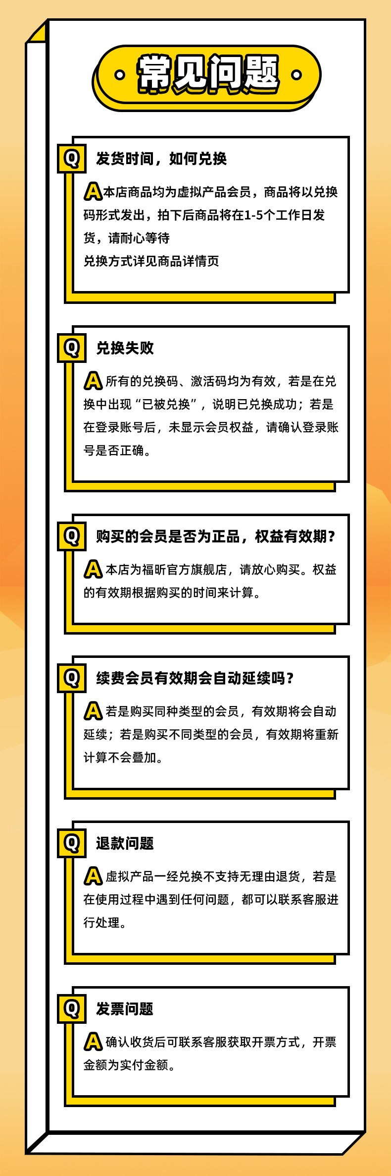 1-福昕会员_05.png