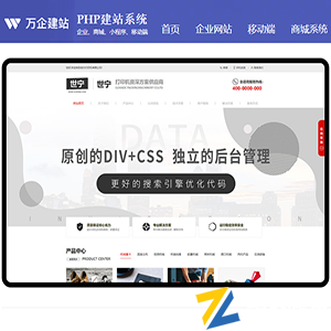 帝国模板灰色企业网站DIV+CSS电脑PC端源码