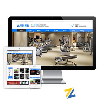 营销型运动健身器械网站模板