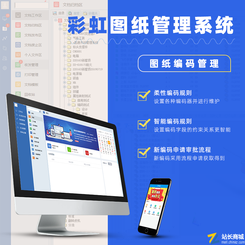 Solidworks CAD Pro/E UG图号图纸管理软件