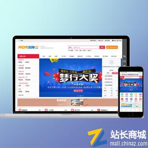 梦行云分类信息系统