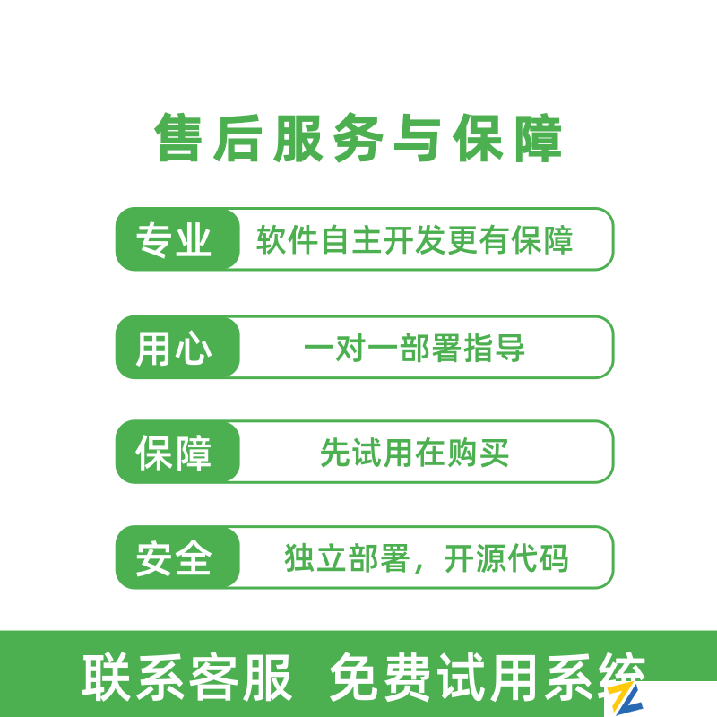 健身房瑜伽馆约课系统|运动健身会员管理开卡核销系统