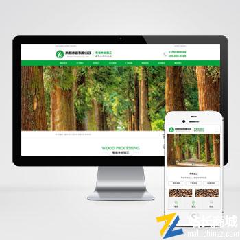 (PC+WAP)pbootcms木材木业网站模板绿色木材加工企业网站源码下载