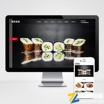 PBOOTCMS高端餐饮美食加盟网站模板