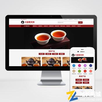 茶叶资讯类(自适应手机端)网站pbootcms模板茶叶产品茶叶信息网站源码