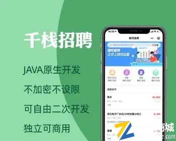 java springbootƸС|ԴְƸϵͳԴ벿