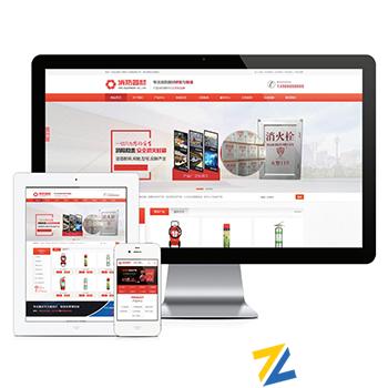 营销型灭火器消防器材设备thinkphp网站模板