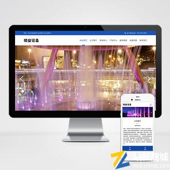 喷泉设备工程类pbootcms网站模板