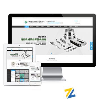 响应式精密机械模具类PHP网站模板带后台