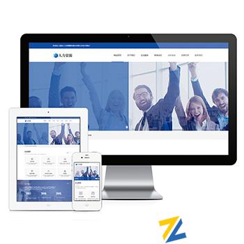 响应式人力资源服务类thinkphp网站模板带后台