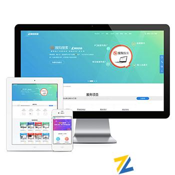 网站建设网络营销设计thinkphp网站模板