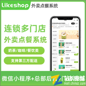 LikeShopϵͳ(ŵ)