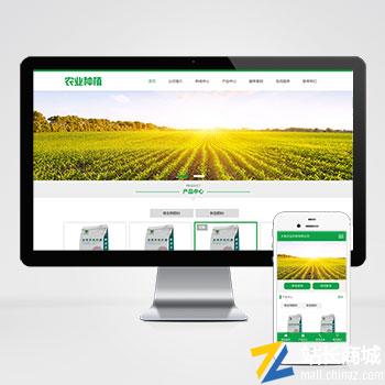 绿色生态农业企业网站pbootcms模板