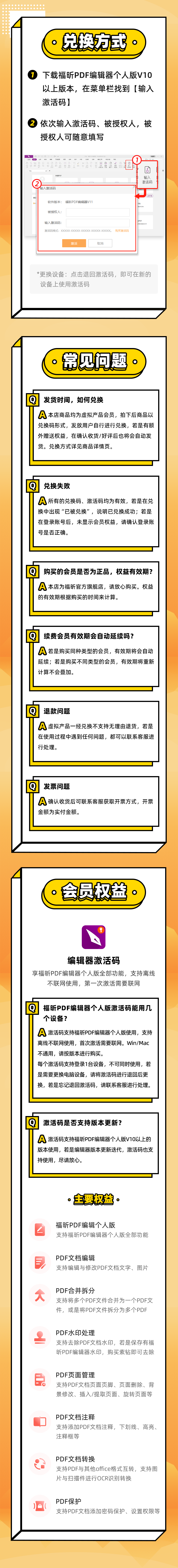 详情页2.png