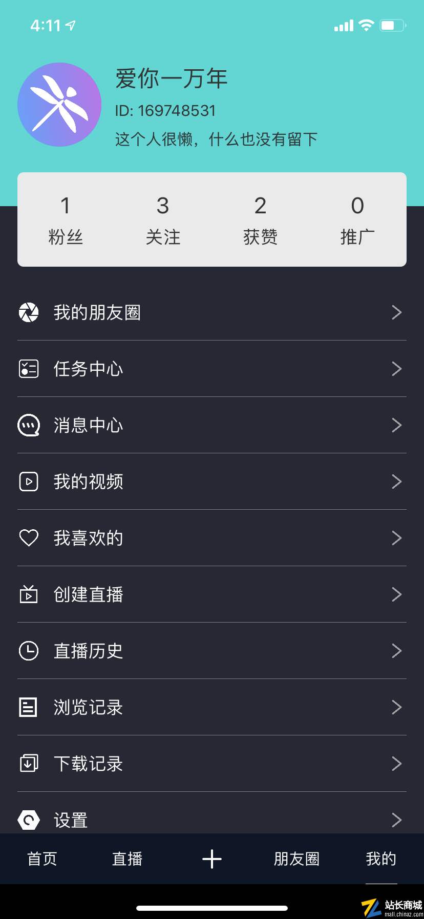 蜻蜓S系统app(PHP/JAVA双版本)