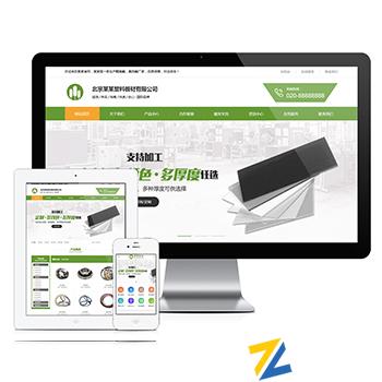 营销型塑料板材净化环保设备PHP网站模板