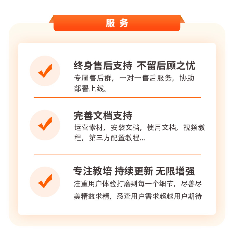 校营宝教育培训学校机构管理系统排课约课教务管理开源源码