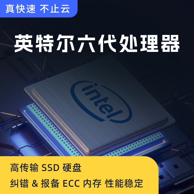 华中云服务器BGP线路高速稳定