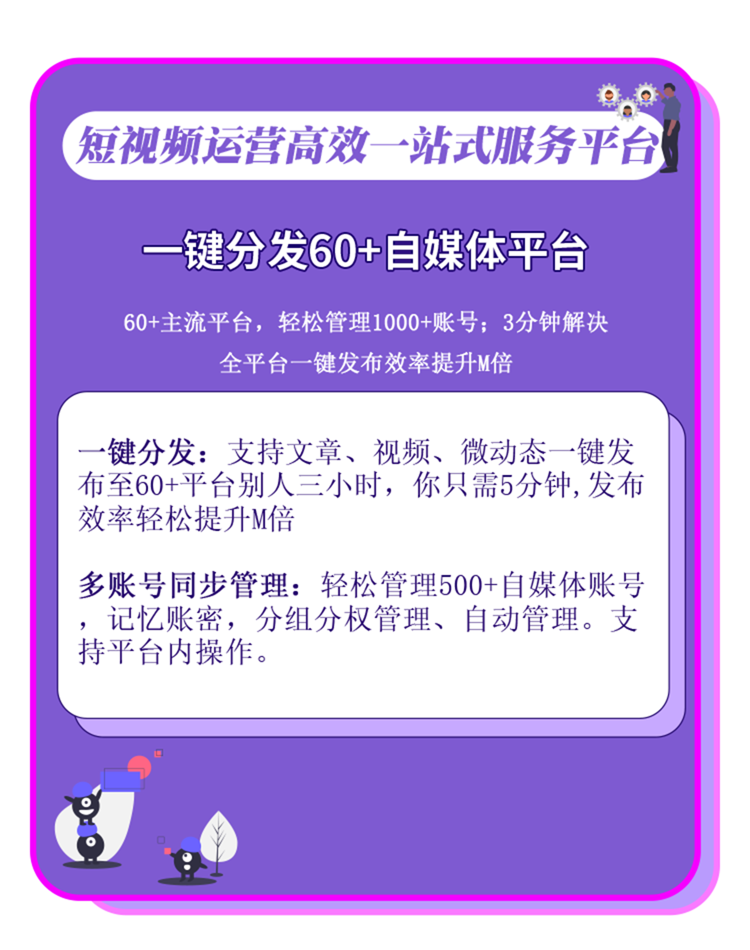PC端图片4.png