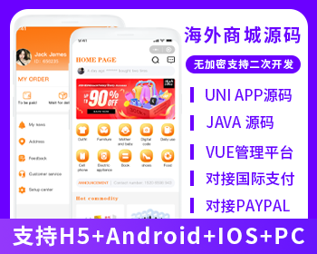 ʡǮJAVA̳ǿ羳ϵͳԴ֧H5+Android+IOS