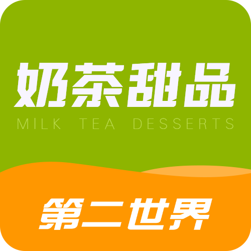 奶茶甜品小程序